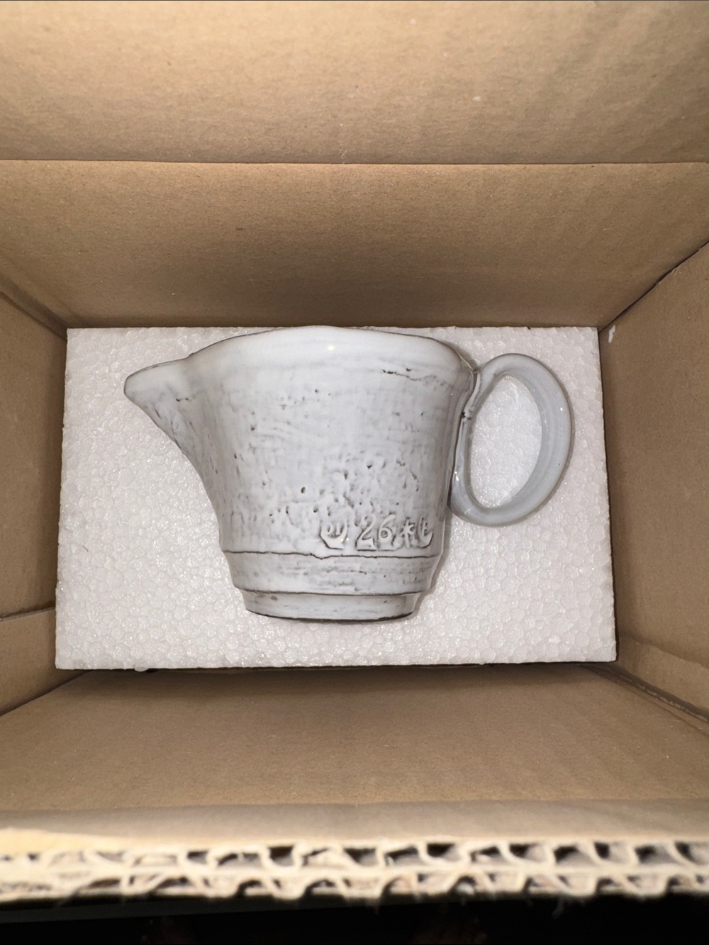 Anthropologie Galestro Creamer NEW IN BOX
